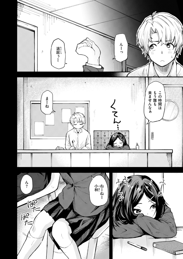 【エロ漫画】 COMIC快楽天 2026年04月号 Hamao YUG 肉棒魔羅ノ進 えーすけ かるま龍狼 スミヤ 村田蓮爾 ねとろもりこん 楝蛙 橙織ゆぶね エロ井ロエ よちリョウタ あまつじ 綿谷しんぐ 白日まみれ 鈴蘭ましろ サンプル画像