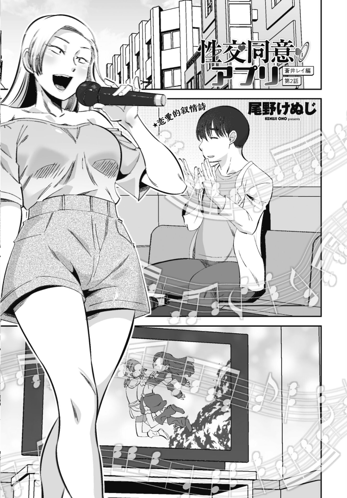 【エロ漫画】 COMICペンギンクラブ 2026年4月号【デジタル版】 Yan-Yam 本田直樹 といハ40 鶏肉 志乃武丹英 チバトシロウ タケイツカサ 瀬奈陽太郎 神楽雄隆丸 Cuvie 大秦国王安敦 蛹虎次郎 胡桃屋ましみん 一本杭 尾野けぬじ 時浜次郎 左倉かなを 村民c 山瀬ゼン めめ工房 サンプル画像
