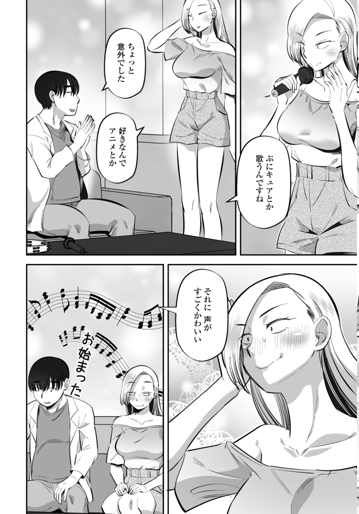 【エロ漫画】 COMICペンギンクラブ 2026年4月号【デジタル版】 Yan-Yam 本田直樹 といハ40 鶏肉 志乃武丹英 チバトシロウ タケイツカサ 瀬奈陽太郎 神楽雄隆丸 Cuvie 大秦国王安敦 蛹虎次郎 胡桃屋ましみん 一本杭 尾野けぬじ 時浜次郎 左倉かなを 村民c 山瀬ゼン めめ工房 サンプル画像