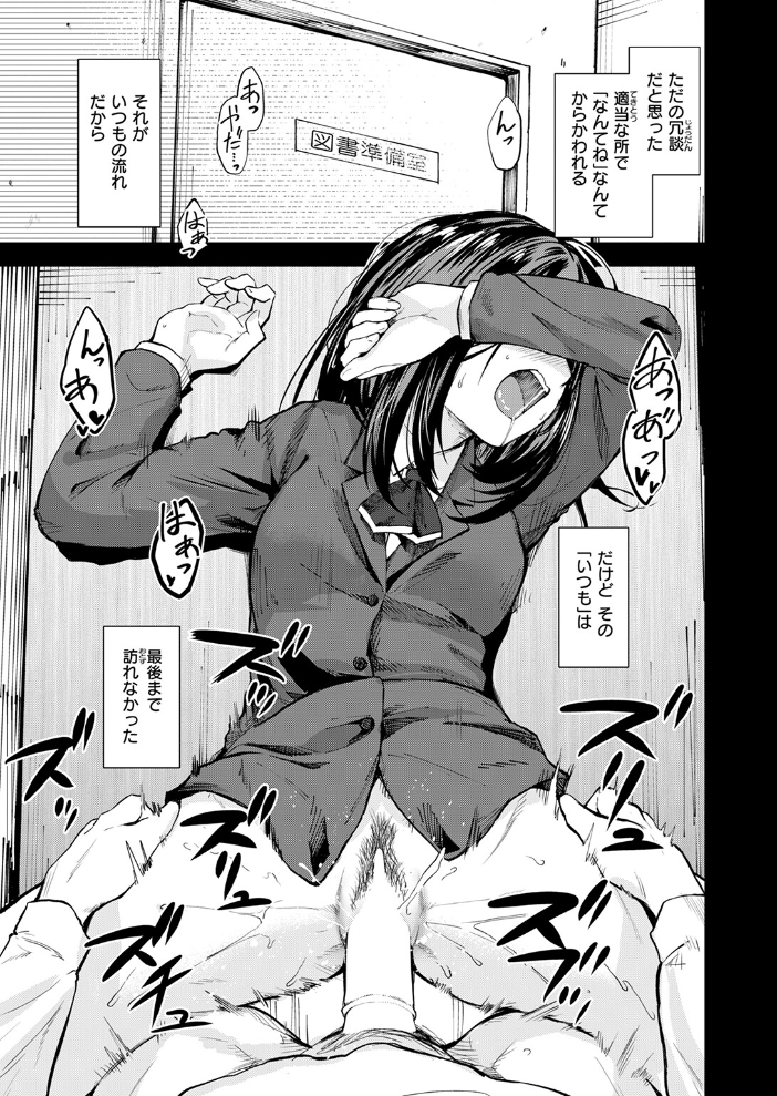 【エロ漫画】 COMIC快楽天 2026年04月号 Hamao YUG 肉棒魔羅ノ進 えーすけ かるま龍狼 スミヤ 村田蓮爾 ねとろもりこん 楝蛙 橙織ゆぶね エロ井ロエ よちリョウタ あまつじ 綿谷しんぐ 白日まみれ 鈴蘭ましろ サンプル画像