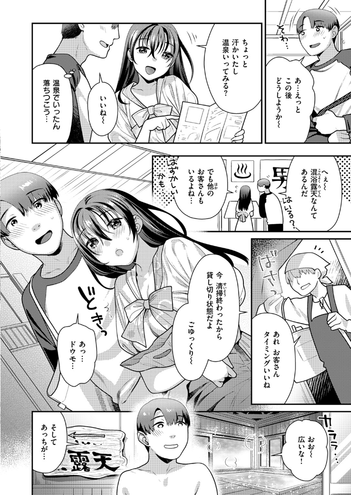 【エロ漫画】 COMIC快楽天ビースト 2024年07月号 つかこ 長頼 朝寝ケン こおりみず ねこまたなおみ ぴょん吉 もず しらないひとし みな藻 サンプル画像