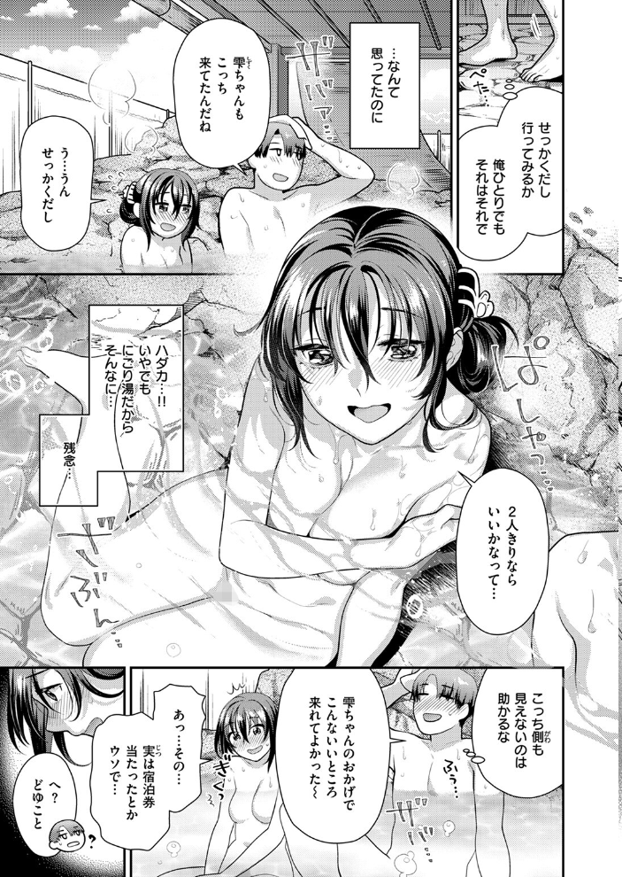 【エロ漫画】 COMIC快楽天ビースト 2024年07月号 つかこ 長頼 朝寝ケン こおりみず ねこまたなおみ ぴょん吉 もず しらないひとし みな藻 サンプル画像