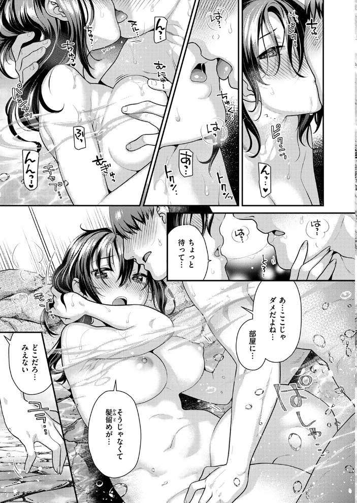【エロ漫画】 COMIC快楽天ビースト 2024年07月号 つかこ 長頼 朝寝ケン こおりみず ねこまたなおみ ぴょん吉 もず しらないひとし みな藻 サンプル画像