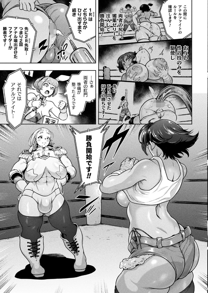 【エロ漫画】 コミックアンリアル Vol.114 向日葵たろう カジマコト むむむ星人 豊咲 しいなかずき 谷口さん chin マルコ 針金紳士 鱈 そらみる 皆瀬たまき 内藤キララ 和泉はち ラララ・ホリディ ナナマチ 良ちゃん 天乃輝 砂場遊 びろぶどう 菊薊薫 Sayika よくないひとし サンプル画像