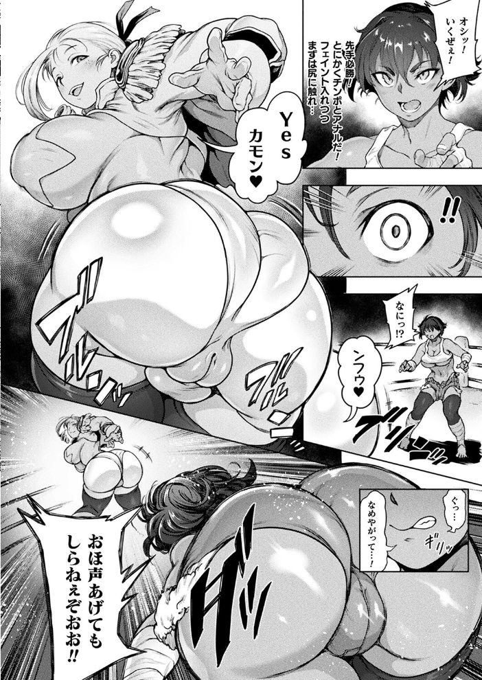【エロ漫画】 コミックアンリアル Vol.114 向日葵たろう カジマコト むむむ星人 豊咲 しいなかずき 谷口さん chin マルコ 針金紳士 鱈 そらみる 皆瀬たまき 内藤キララ 和泉はち ラララ・ホリディ ナナマチ 良ちゃん 天乃輝 砂場遊 びろぶどう 菊薊薫 Sayika よくないひとし サンプル画像