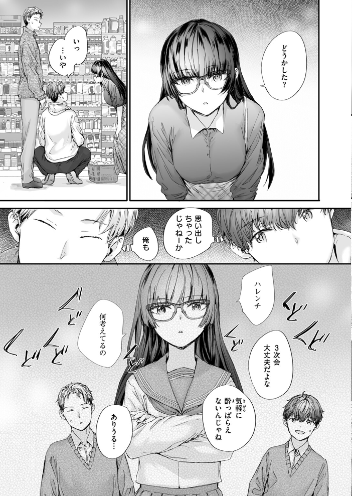 【エロ漫画】 COMIC快楽天 2026年04月号 Hamao YUG 肉棒魔羅ノ進 えーすけ かるま龍狼 スミヤ 村田蓮爾 ねとろもりこん 楝蛙 橙織ゆぶね エロ井ロエ よちリョウタ あまつじ 綿谷しんぐ 白日まみれ 鈴蘭ましろ サンプル画像