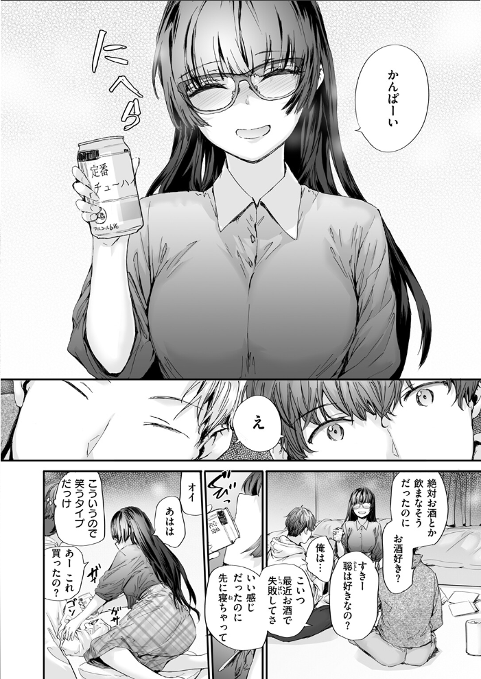 【エロ漫画】 COMIC快楽天 2026年04月号 Hamao YUG 肉棒魔羅ノ進 えーすけ かるま龍狼 スミヤ 村田蓮爾 ねとろもりこん 楝蛙 橙織ゆぶね エロ井ロエ よちリョウタ あまつじ 綿谷しんぐ 白日まみれ 鈴蘭ましろ サンプル画像