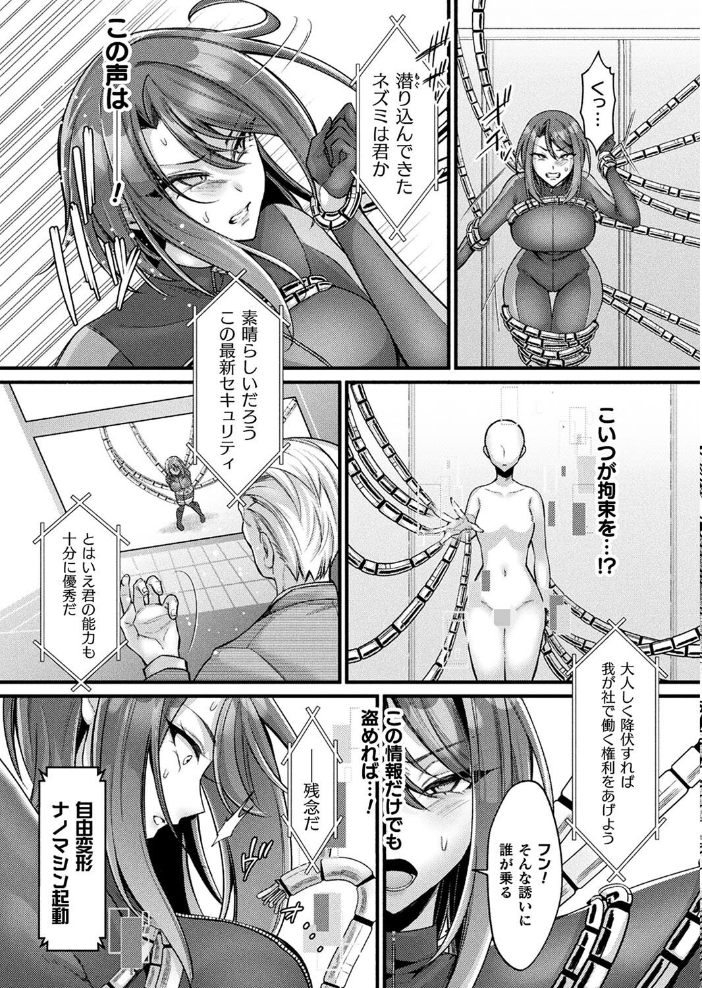 【エロ漫画】 コミックアンリアル Vol.114 向日葵たろう カジマコト むむむ星人 豊咲 しいなかずき 谷口さん chin マルコ 針金紳士 鱈 そらみる 皆瀬たまき 内藤キララ 和泉はち ラララ・ホリディ ナナマチ 良ちゃん 天乃輝 砂場遊 びろぶどう 菊薊薫 Sayika よくないひとし サンプル画像