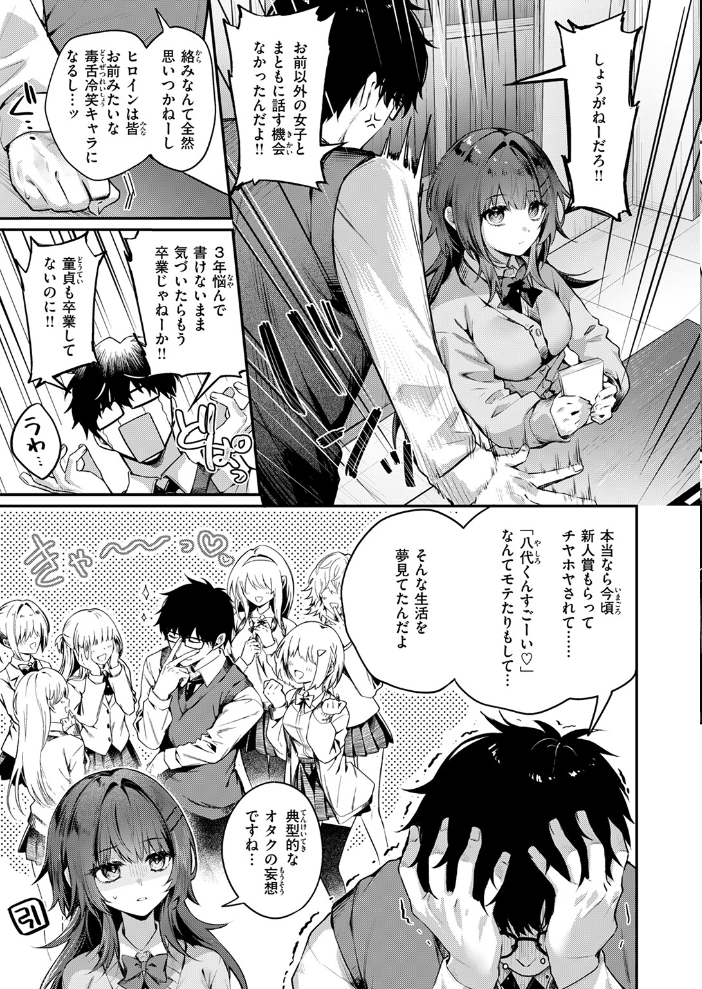 【エロ漫画】 COMIC快楽天 2026年04月号 Hamao YUG 肉棒魔羅ノ進 えーすけ かるま龍狼 スミヤ 村田蓮爾 ねとろもりこん 楝蛙 橙織ゆぶね エロ井ロエ よちリョウタ あまつじ 綿谷しんぐ 白日まみれ 鈴蘭ましろ サンプル画像