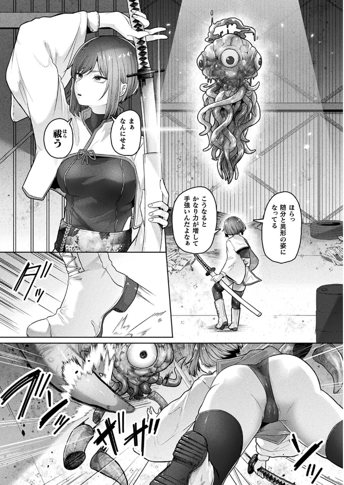 【エロ漫画】 コミックアンリアル Vol.114 向日葵たろう カジマコト むむむ星人 豊咲 しいなかずき 谷口さん chin マルコ 針金紳士 鱈 そらみる 皆瀬たまき 内藤キララ 和泉はち ラララ・ホリディ ナナマチ 良ちゃん 天乃輝 砂場遊 びろぶどう 菊薊薫 Sayika よくないひとし サンプル画像