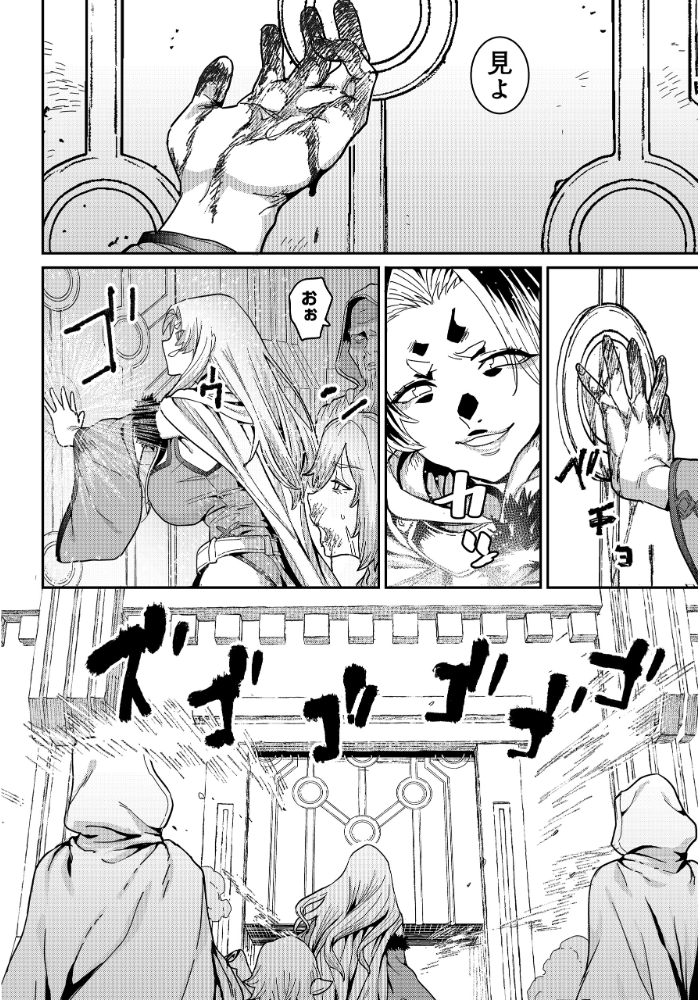 【エロ漫画】 COMIC Luxuria Vol.04  mignon サンプル画像
