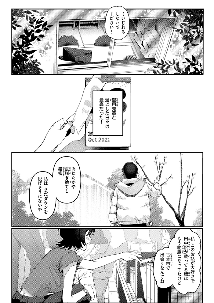 【エロ漫画】 COMIC快楽天 2026年04月号 Hamao YUG 肉棒魔羅ノ進 えーすけ かるま龍狼 スミヤ 村田蓮爾 ねとろもりこん 楝蛙 橙織ゆぶね エロ井ロエ よちリョウタ あまつじ 綿谷しんぐ 白日まみれ 鈴蘭ましろ サンプル画像