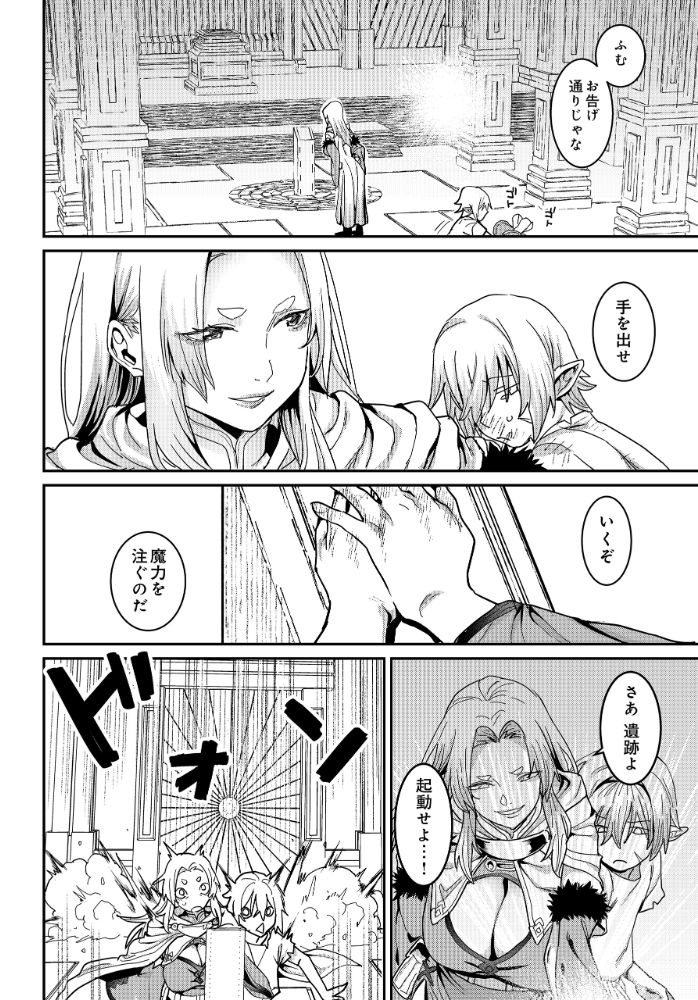 【エロ漫画】 COMIC Luxuria Vol.04  mignon サンプル画像