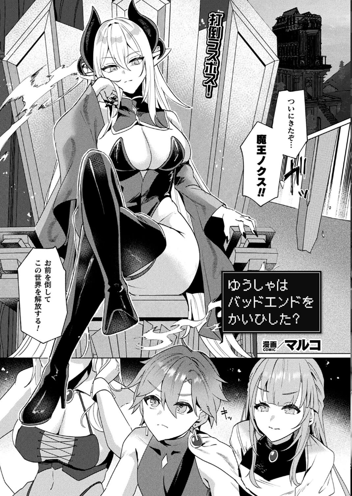 【エロ漫画】 コミックアンリアル Vol.114 向日葵たろう カジマコト むむむ星人 豊咲 しいなかずき 谷口さん chin マルコ 針金紳士 鱈 そらみる 皆瀬たまき 内藤キララ 和泉はち ラララ・ホリディ ナナマチ 良ちゃん 天乃輝 砂場遊 びろぶどう 菊薊薫 Sayika よくないひとし サンプル画像
