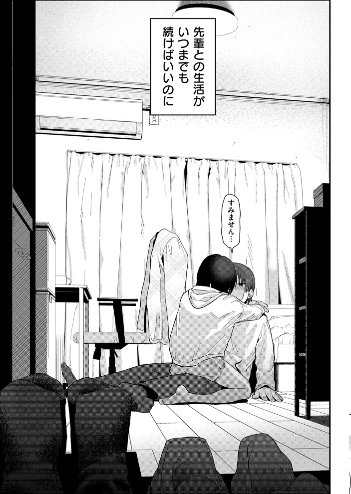 【エロ漫画】 COMIC快楽天 2026年04月号 Hamao YUG 肉棒魔羅ノ進 えーすけ かるま龍狼 スミヤ 村田蓮爾 ねとろもりこん 楝蛙 橙織ゆぶね エロ井ロエ よちリョウタ あまつじ 綿谷しんぐ 白日まみれ 鈴蘭ましろ サンプル画像