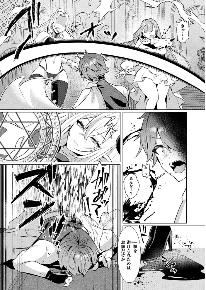 【エロ漫画】 コミックアンリアル Vol.114 向日葵たろう カジマコト むむむ星人 豊咲 しいなかずき 谷口さん chin マルコ 針金紳士 鱈 そらみる 皆瀬たまき 内藤キララ 和泉はち ラララ・ホリディ ナナマチ 良ちゃん 天乃輝 砂場遊 びろぶどう 菊薊薫 Sayika よくないひとし サンプル画像