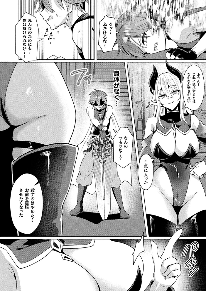 【エロ漫画】 コミックアンリアル Vol.114 向日葵たろう カジマコト むむむ星人 豊咲 しいなかずき 谷口さん chin マルコ 針金紳士 鱈 そらみる 皆瀬たまき 内藤キララ 和泉はち ラララ・ホリディ ナナマチ 良ちゃん 天乃輝 砂場遊 びろぶどう 菊薊薫 Sayika よくないひとし サンプル画像