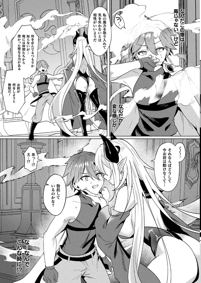 【エロ漫画】 コミックアンリアル Vol.114 向日葵たろう カジマコト むむむ星人 豊咲 しいなかずき 谷口さん chin マルコ 針金紳士 鱈 そらみる 皆瀬たまき 内藤キララ 和泉はち ラララ・ホリディ ナナマチ 良ちゃん 天乃輝 砂場遊 びろぶどう 菊薊薫 Sayika よくないひとし サンプル画像