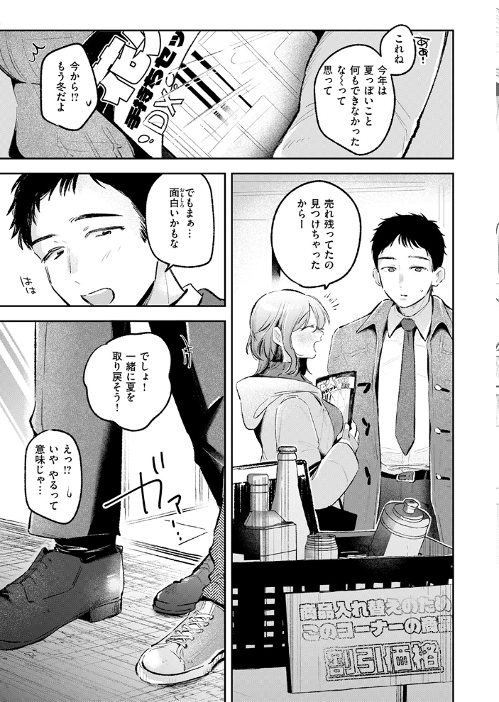 【エロ漫画】 COMIC快楽天 2026年04月号 Hamao YUG 肉棒魔羅ノ進 えーすけ かるま龍狼 スミヤ 村田蓮爾 ねとろもりこん 楝蛙 橙織ゆぶね エロ井ロエ よちリョウタ あまつじ 綿谷しんぐ 白日まみれ 鈴蘭ましろ サンプル画像