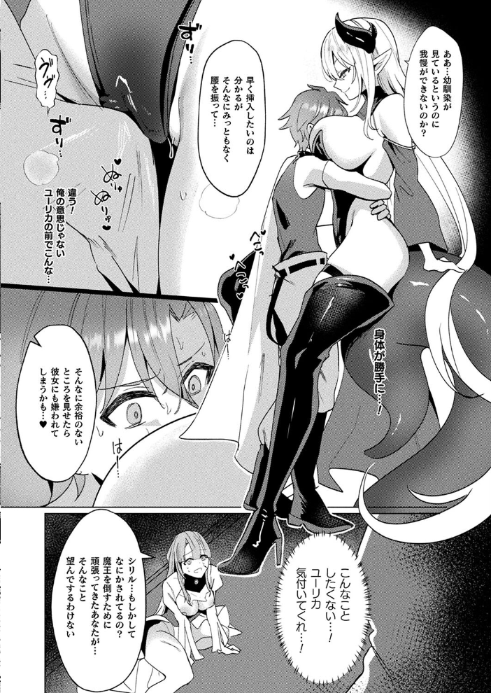 【エロ漫画】 コミックアンリアル Vol.114 向日葵たろう カジマコト むむむ星人 豊咲 しいなかずき 谷口さん chin マルコ 針金紳士 鱈 そらみる 皆瀬たまき 内藤キララ 和泉はち ラララ・ホリディ ナナマチ 良ちゃん 天乃輝 砂場遊 びろぶどう 菊薊薫 Sayika よくないひとし サンプル画像