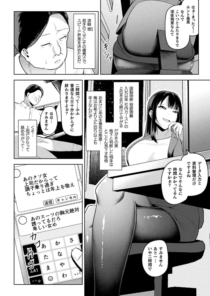 【エロ漫画】 コミックアンリアル Vol.114 向日葵たろう カジマコト むむむ星人 豊咲 しいなかずき 谷口さん chin マルコ 針金紳士 鱈 そらみる 皆瀬たまき 内藤キララ 和泉はち ラララ・ホリディ ナナマチ 良ちゃん 天乃輝 砂場遊 びろぶどう 菊薊薫 Sayika よくないひとし サンプル画像
