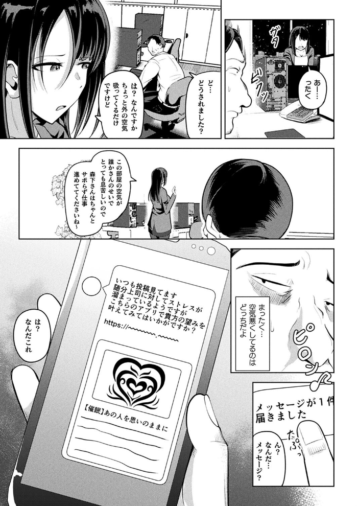 【エロ漫画】 コミックアンリアル Vol.114 向日葵たろう カジマコト むむむ星人 豊咲 しいなかずき 谷口さん chin マルコ 針金紳士 鱈 そらみる 皆瀬たまき 内藤キララ 和泉はち ラララ・ホリディ ナナマチ 良ちゃん 天乃輝 砂場遊 びろぶどう 菊薊薫 Sayika よくないひとし サンプル画像