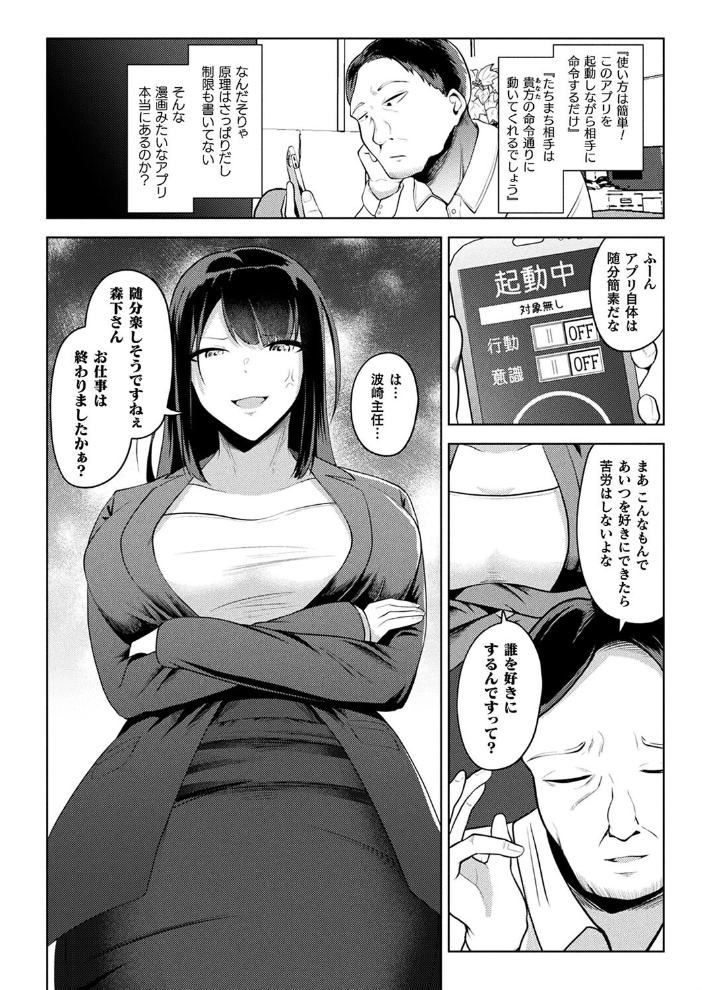 【エロ漫画】 コミックアンリアル Vol.114 向日葵たろう カジマコト むむむ星人 豊咲 しいなかずき 谷口さん chin マルコ 針金紳士 鱈 そらみる 皆瀬たまき 内藤キララ 和泉はち ラララ・ホリディ ナナマチ 良ちゃん 天乃輝 砂場遊 びろぶどう 菊薊薫 Sayika よくないひとし サンプル画像