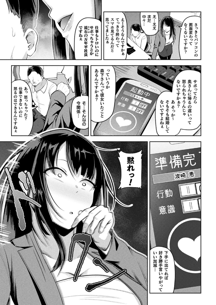 【エロ漫画】 コミックアンリアル Vol.114 向日葵たろう カジマコト むむむ星人 豊咲 しいなかずき 谷口さん chin マルコ 針金紳士 鱈 そらみる 皆瀬たまき 内藤キララ 和泉はち ラララ・ホリディ ナナマチ 良ちゃん 天乃輝 砂場遊 びろぶどう 菊薊薫 Sayika よくないひとし サンプル画像