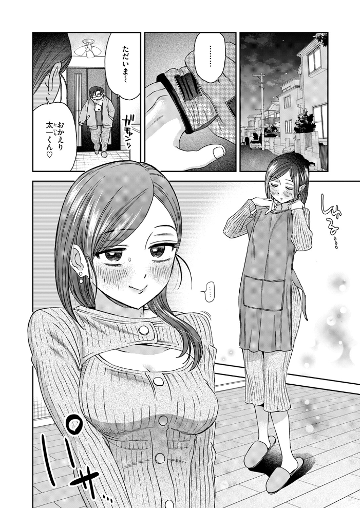 【エロ漫画】 COMIC快楽天 2026年04月号 Hamao YUG 肉棒魔羅ノ進 えーすけ かるま龍狼 スミヤ 村田蓮爾 ねとろもりこん 楝蛙 橙織ゆぶね エロ井ロエ よちリョウタ あまつじ 綿谷しんぐ 白日まみれ 鈴蘭ましろ サンプル画像