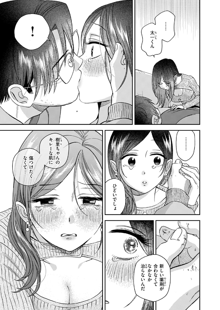 【エロ漫画】 COMIC快楽天 2026年04月号 Hamao YUG 肉棒魔羅ノ進 えーすけ かるま龍狼 スミヤ 村田蓮爾 ねとろもりこん 楝蛙 橙織ゆぶね エロ井ロエ よちリョウタ あまつじ 綿谷しんぐ 白日まみれ 鈴蘭ましろ サンプル画像