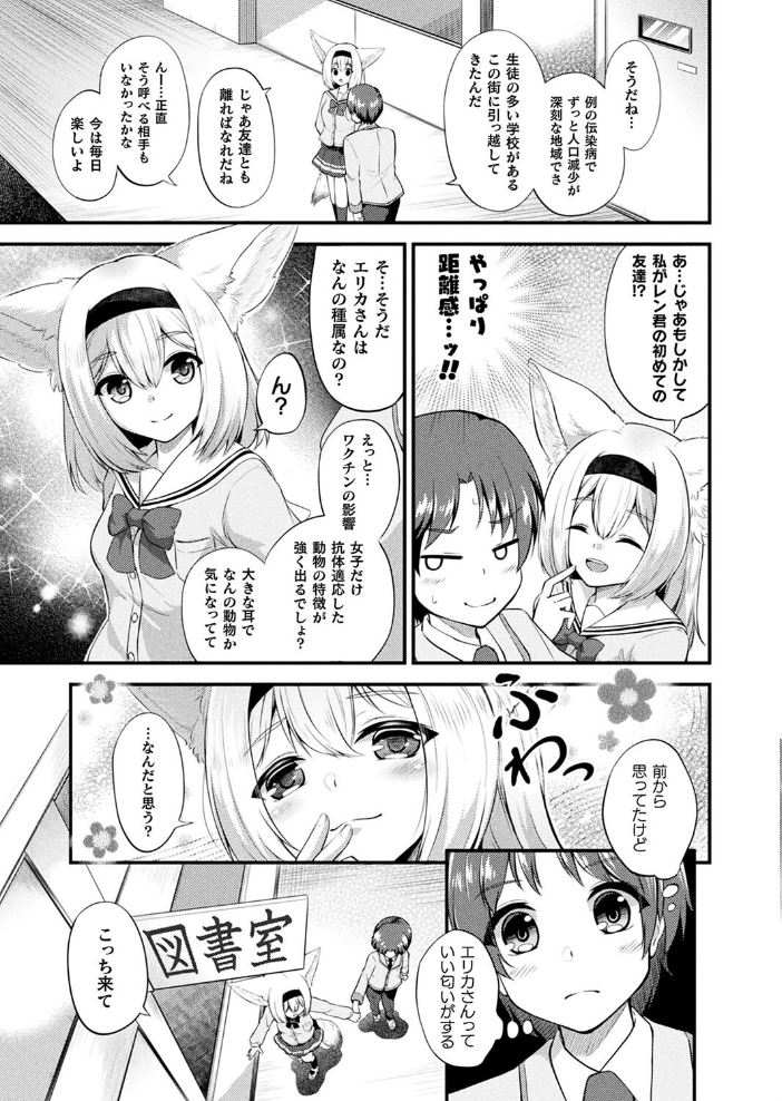 【エロ漫画】 コミックアンリアル Vol.114 向日葵たろう カジマコト むむむ星人 豊咲 しいなかずき 谷口さん chin マルコ 針金紳士 鱈 そらみる 皆瀬たまき 内藤キララ 和泉はち ラララ・ホリディ ナナマチ 良ちゃん 天乃輝 砂場遊 びろぶどう 菊薊薫 Sayika よくないひとし サンプル画像