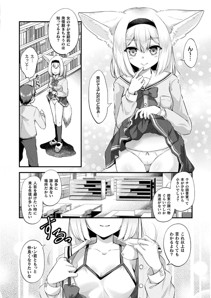 【エロ漫画】 コミックアンリアル Vol.114 向日葵たろう カジマコト むむむ星人 豊咲 しいなかずき 谷口さん chin マルコ 針金紳士 鱈 そらみる 皆瀬たまき 内藤キララ 和泉はち ラララ・ホリディ ナナマチ 良ちゃん 天乃輝 砂場遊 びろぶどう 菊薊薫 Sayika よくないひとし サンプル画像