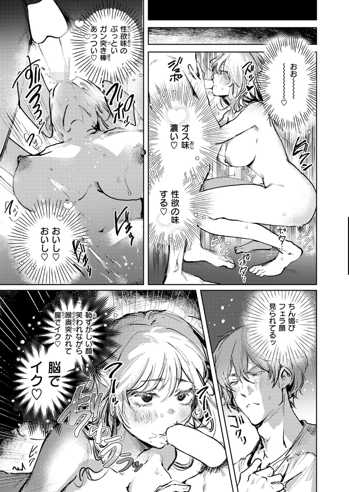 【エロ漫画】 COMIC快楽天 2026年04月号 Hamao YUG 肉棒魔羅ノ進 えーすけ かるま龍狼 スミヤ 村田蓮爾 ねとろもりこん 楝蛙 橙織ゆぶね エロ井ロエ よちリョウタ あまつじ 綿谷しんぐ 白日まみれ 鈴蘭ましろ サンプル画像
