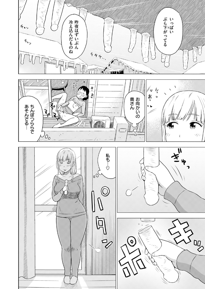 【エロ漫画】 COMIC快楽天 2026年04月号 Hamao YUG 肉棒魔羅ノ進 えーすけ かるま龍狼 スミヤ 村田蓮爾 ねとろもりこん 楝蛙 橙織ゆぶね エロ井ロエ よちリョウタ あまつじ 綿谷しんぐ 白日まみれ 鈴蘭ましろ サンプル画像
