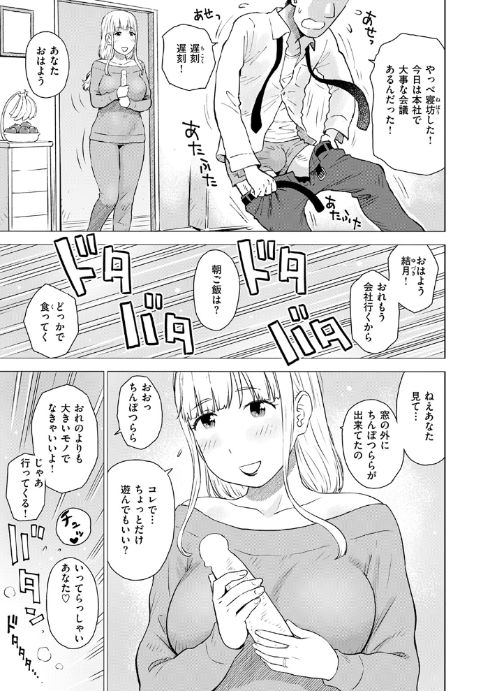 【エロ漫画】 COMIC快楽天 2026年04月号 Hamao YUG 肉棒魔羅ノ進 えーすけ かるま龍狼 スミヤ 村田蓮爾 ねとろもりこん 楝蛙 橙織ゆぶね エロ井ロエ よちリョウタ あまつじ 綿谷しんぐ 白日まみれ 鈴蘭ましろ サンプル画像