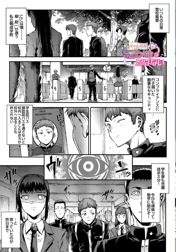 【エロ漫画】 COMIC Luxuria Vol.04  mignon サンプル画像