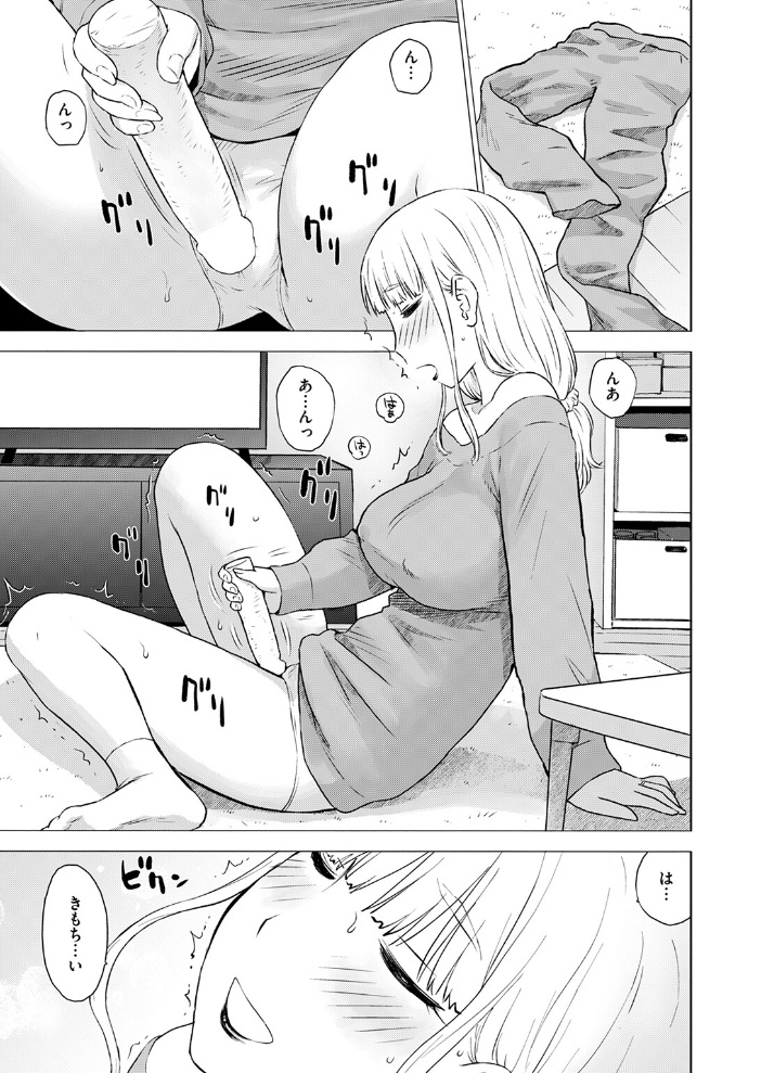 【エロ漫画】 COMIC快楽天 2026年04月号 Hamao YUG 肉棒魔羅ノ進 えーすけ かるま龍狼 スミヤ 村田蓮爾 ねとろもりこん 楝蛙 橙織ゆぶね エロ井ロエ よちリョウタ あまつじ 綿谷しんぐ 白日まみれ 鈴蘭ましろ サンプル画像