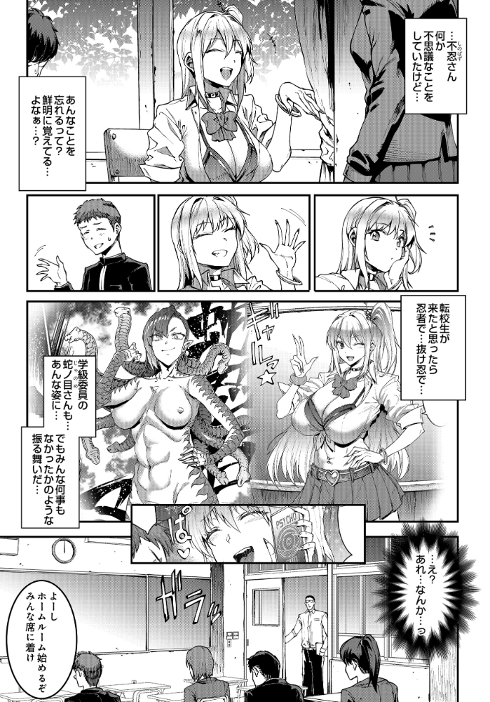 【エロ漫画】 COMIC Luxuria Vol.04  mignon サンプル画像