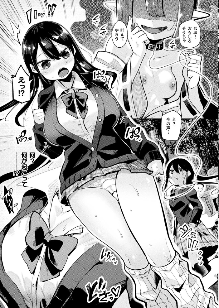 【エロ漫画】 コミックアンリアル Vol.114 向日葵たろう カジマコト むむむ星人 豊咲 しいなかずき 谷口さん chin マルコ 針金紳士 鱈 そらみる 皆瀬たまき 内藤キララ 和泉はち ラララ・ホリディ ナナマチ 良ちゃん 天乃輝 砂場遊 びろぶどう 菊薊薫 Sayika よくないひとし サンプル画像