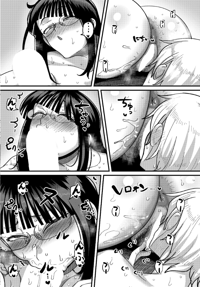 【エロ漫画】 COMIC Luxuria Vol.04  mignon サンプル画像