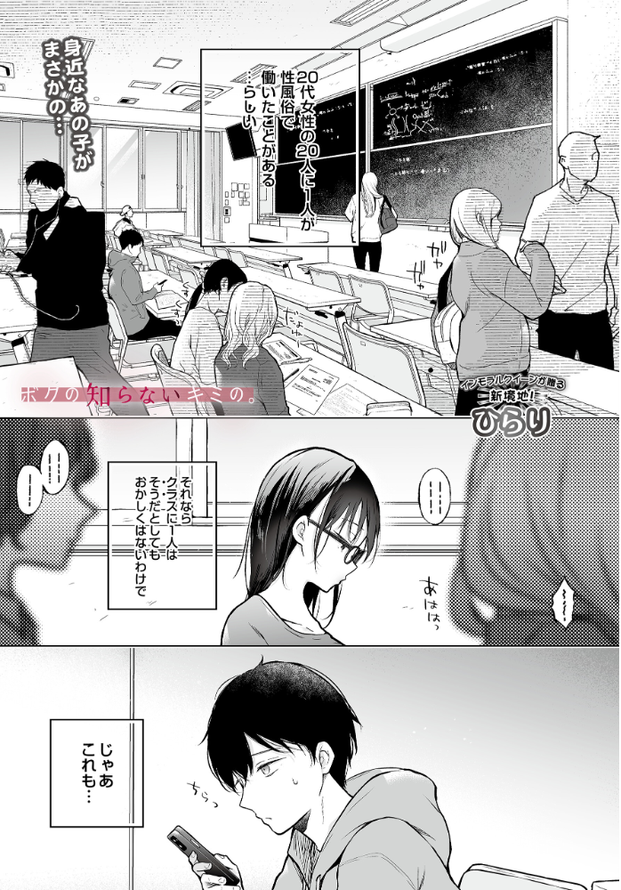 【エロ漫画】 COMIC Luxuria Vol.04  mignon サンプル画像