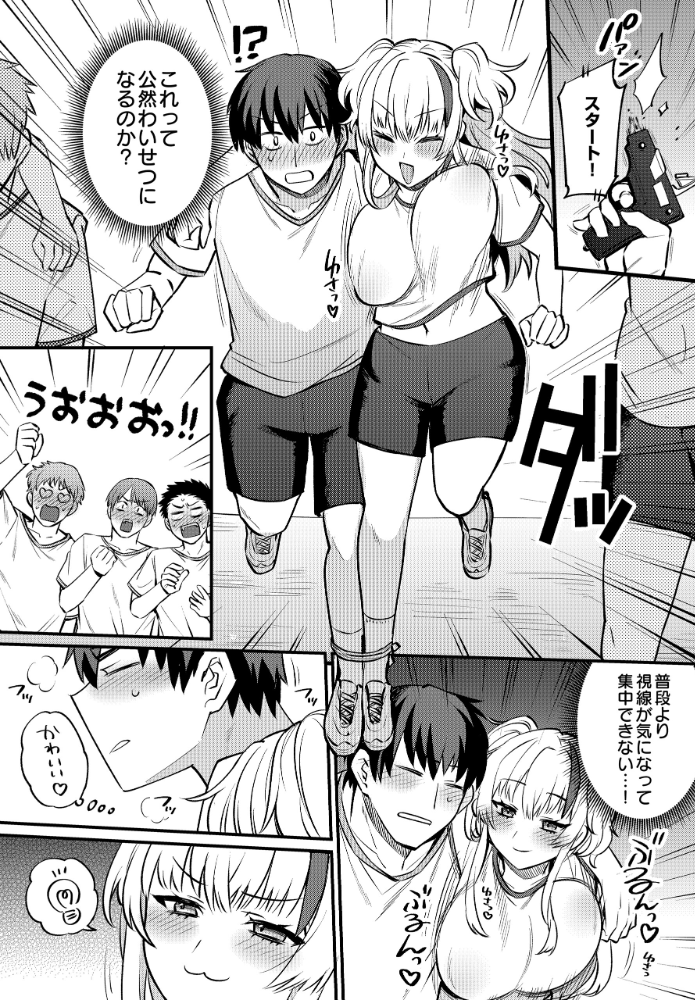【エロ漫画】 COMIC Luxuria Vol.04  mignon サンプル画像