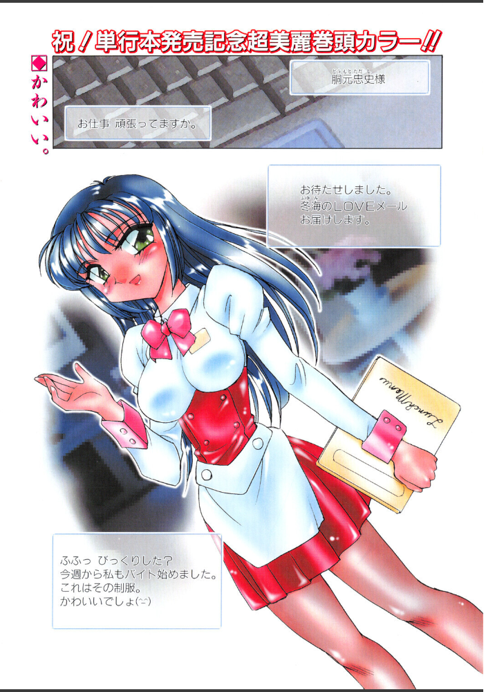 【エロ漫画】 COMICペンギンクラブ2002年3月号  飛龍乱 亜麻木硅 小宮さなえ 野々村秀樹 大槻サチ 飼葉駿 永瀬るりを まいなぁぼぉい 大原久太郎 悠理愛 忠臣蔵之介 ちゃたろー みやもと留美 鋼鉄 山本貴嗣 乙一大弓冬 サンプル画像