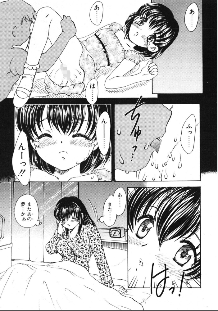 【エロ漫画】 COMICペンギンクラブ2002年9月号 飛龍乱 ちゃたろー みやもと留美 忠臣蔵之介 亜麻木硅 飼葉駿 永瀬るりを まいなぁぼぉい 織倉まこと 悠理愛 鋼鉄 山本貴嗣 小宮さなえ 野々村秀樹 サンプル画像