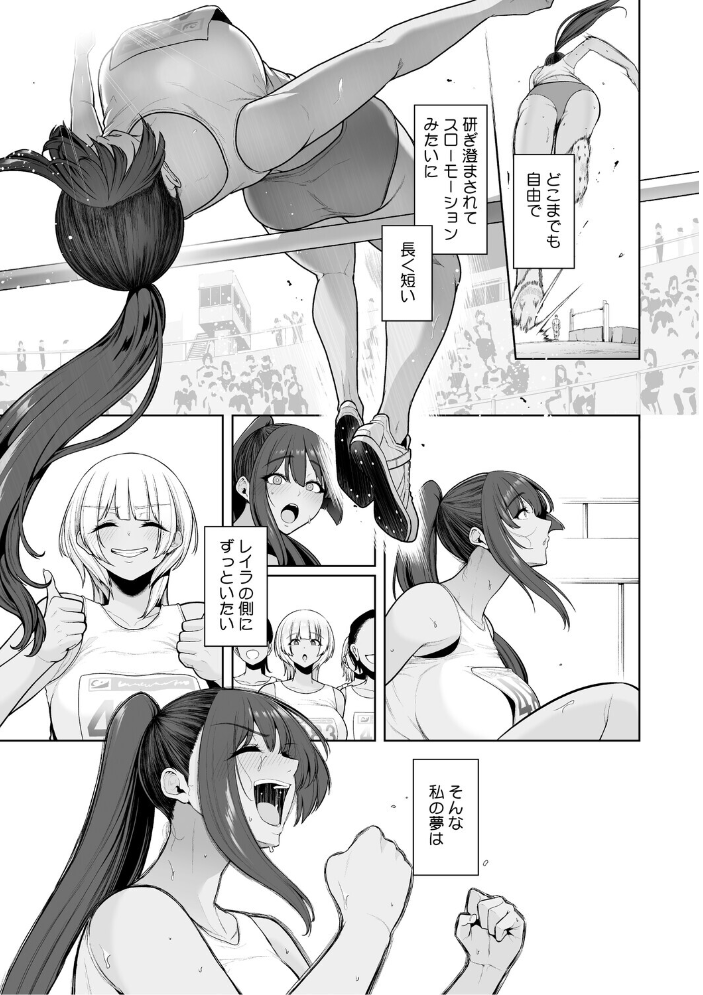 【エロ漫画】 コアコレ 【もっと堕として 調教済み彼女】 友永ケンジ せぶんがー えいとまん 山文京伝 船堀斉晃 モコ田 サンプル画像