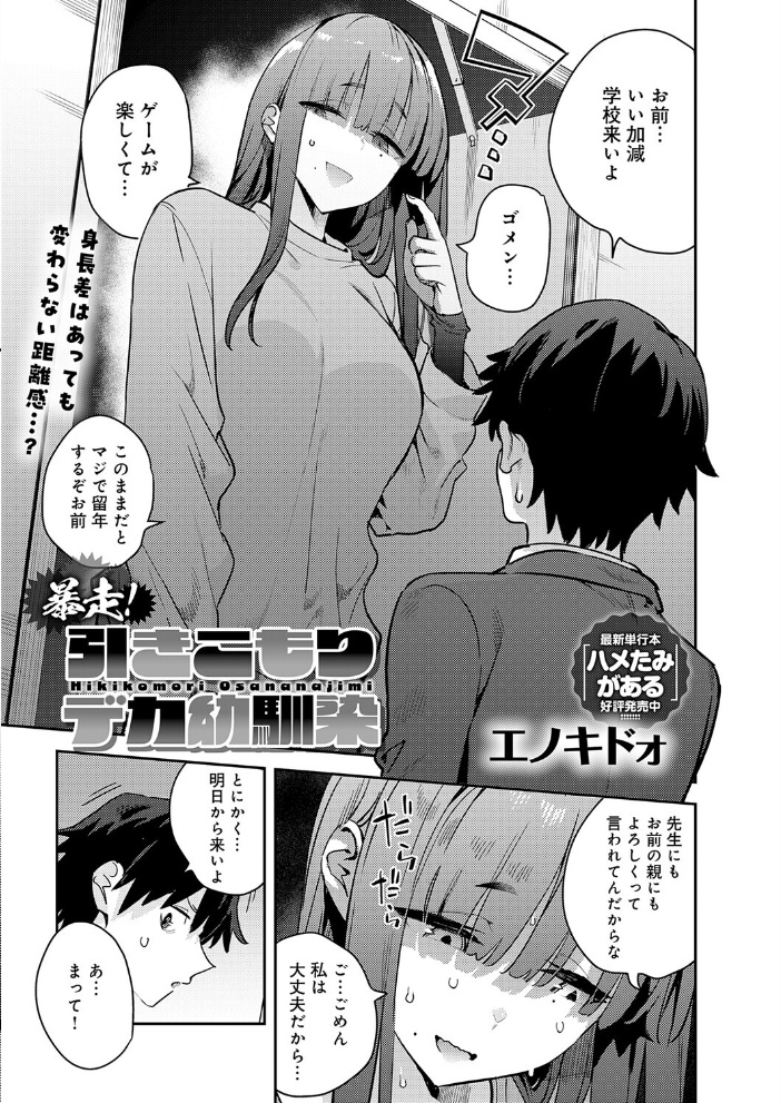【エロ漫画】 comicアンスリウム Vol.157 2026年5月号 だにまる エノキドォ 九十九弐級 みなとく 士郎正宗 丸居まる かいづか クール教信者 板場広し つくは 佐波缶 エビフライ定食 ラララ・ホリディ 夢見てぇる SY4 JUNN ふうな 高良間男 りーあんく 富士鷹金星 嘉野七十七 サンプル画像