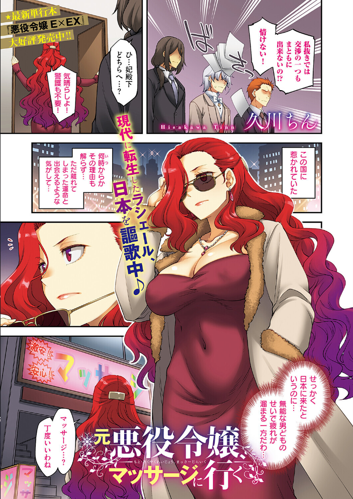 【エロ漫画】 COMIC E×E 69【FANZA限定特典付き】  夏彦 ぽんたろ 久川ちん 向日葵たろう らっこ RYO 睦茸 あきのそら へんりいだ 広弥 宏式 ヒロアキ たらぞお 緋月アキラ かむC 花宮なつか 栗原ケンシロウ たかよみ 有馬紘一 水白しずく 芦名めろう 遠野えすけ 熊足S しおふう 育場モク 館山けーた ぴろまゆ 乃莉助 Hiramedousa 緒きなろさ緒 スカイ 坊橋夜泊 TO クロウ 東野ごじゅり サンプル画像