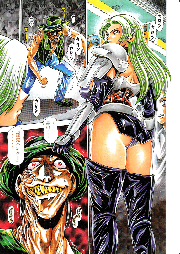 【エロ漫画】 COMICペンギンクラブ2003年8月号 飛龍乱 ちゃたろー 鬼窪浩久 飼葉駿 大槻サチ 亜麻木硅 永瀬るりを まぐろ帝國 悠理愛 忠臣蔵之介 みやもと留美 鋼鉄 ラスル サンプル画像