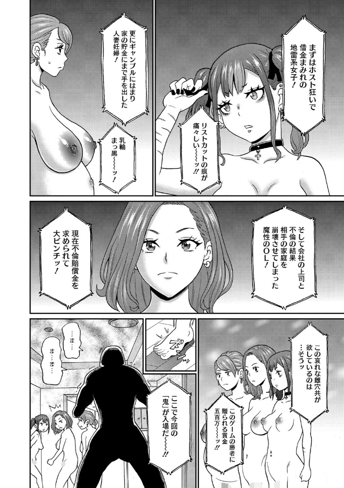 【エロ漫画】 ホール ラン アウェイ ジョン・K・ぺー太 サンプル画像