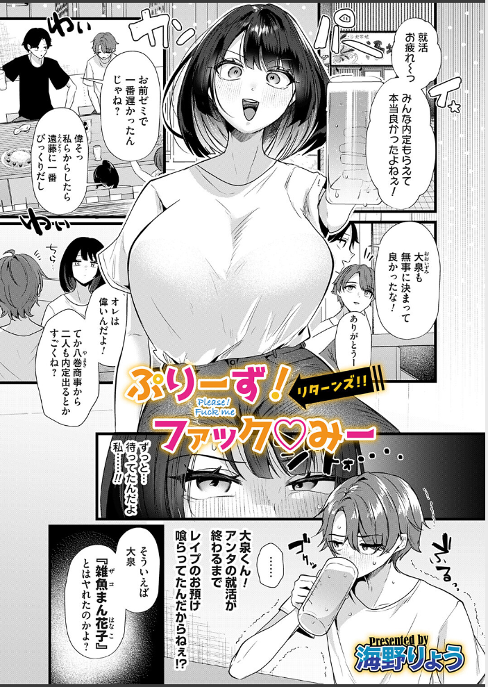 【エロ漫画】 コミックマグナムVol.204  貞影 海野りょう 渡薫 奥森ボウイ 唄飛鳥 玄米 猫夜 ピポ 愉悦さる サンプル画像